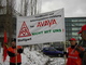 warnstreik_avaya